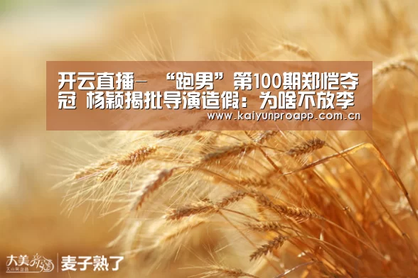 开云体育官网