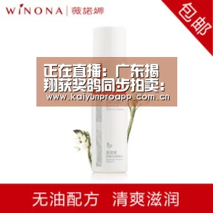 正在直播:广东揭翔获奖鸽同步拍卖:开云体育官网(图4) 开云直播
