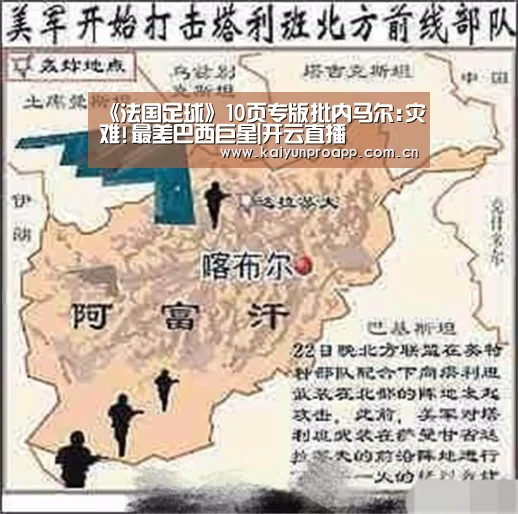 开云直播