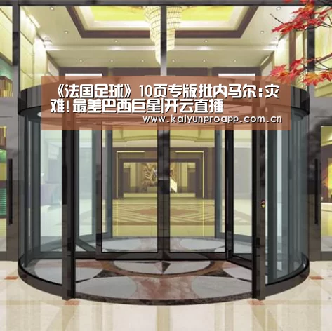 开云体育官网