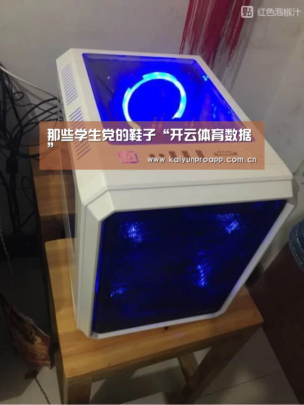 开云体育官网
