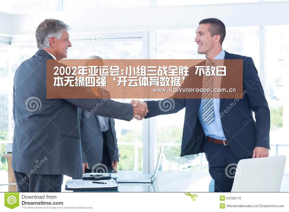 开云体育官网