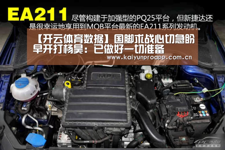 开云体育官网