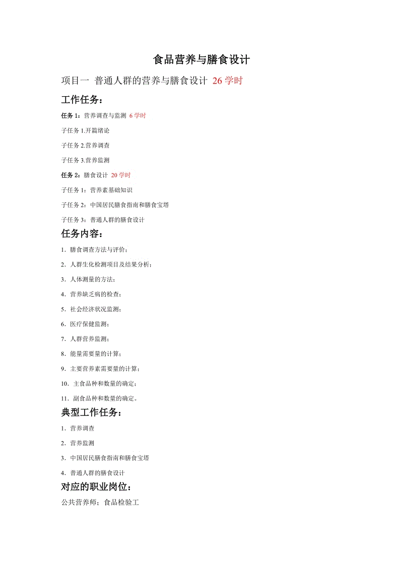 “开云直播”亚运男足:侯赛因2球 中国香港0-3阿曼无缘八强