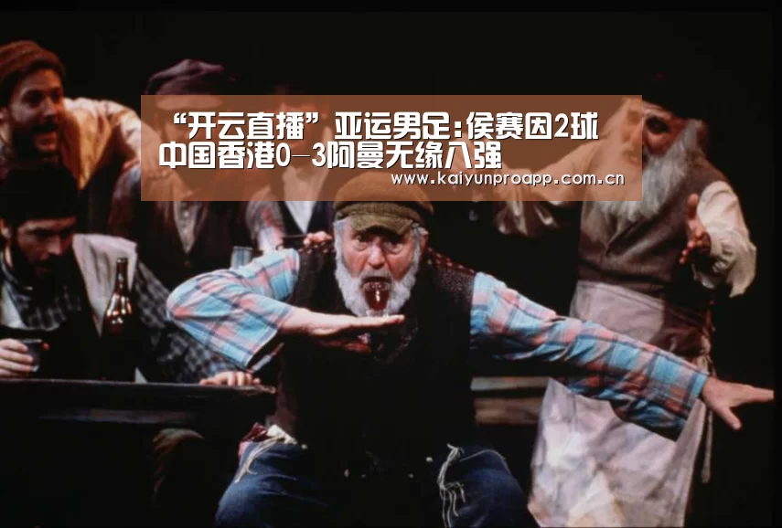 开云体育官网